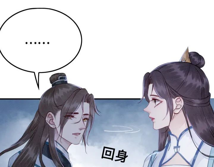 第153话 月夜告白34