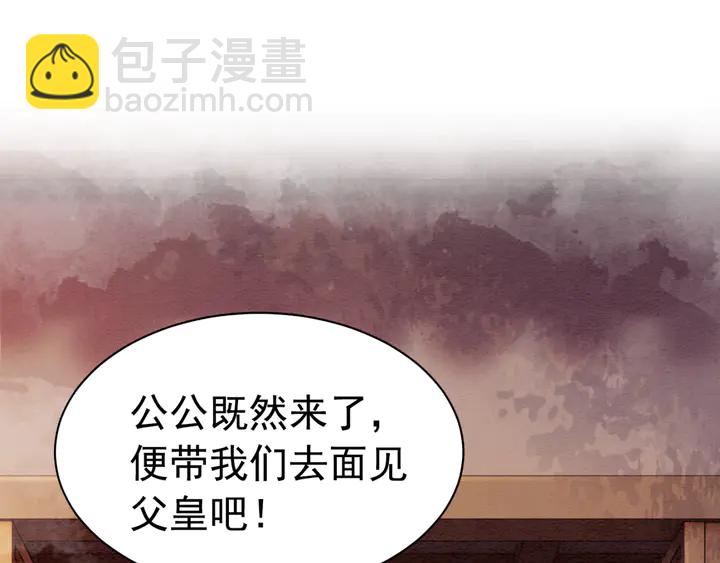 第162话 相守约定4