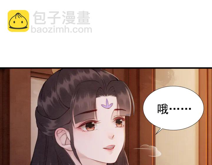 第154话 即将攻略的心？55