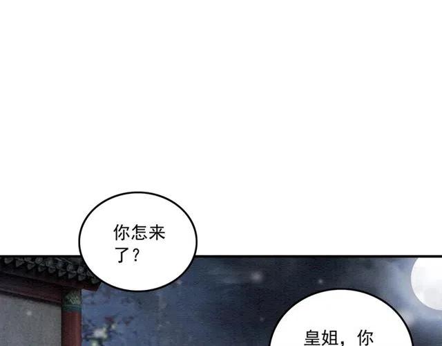 第57话 你是我一个人的4
