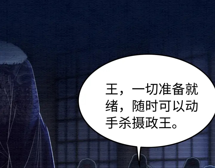 第203话 所谓的喜欢22