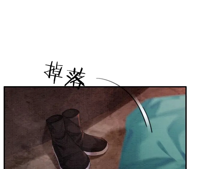 第204话 皇姐忘记的那些事74