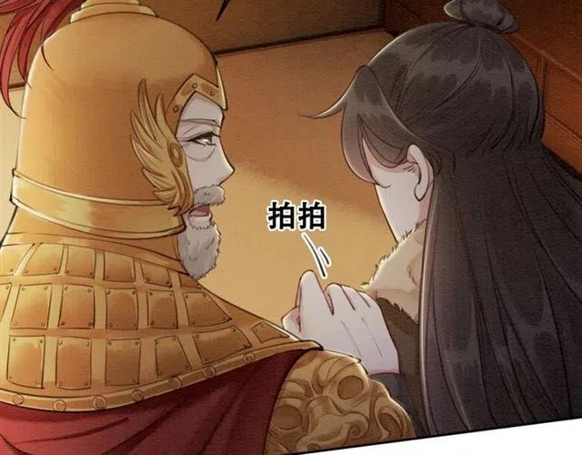 第51话 救我至亲！54