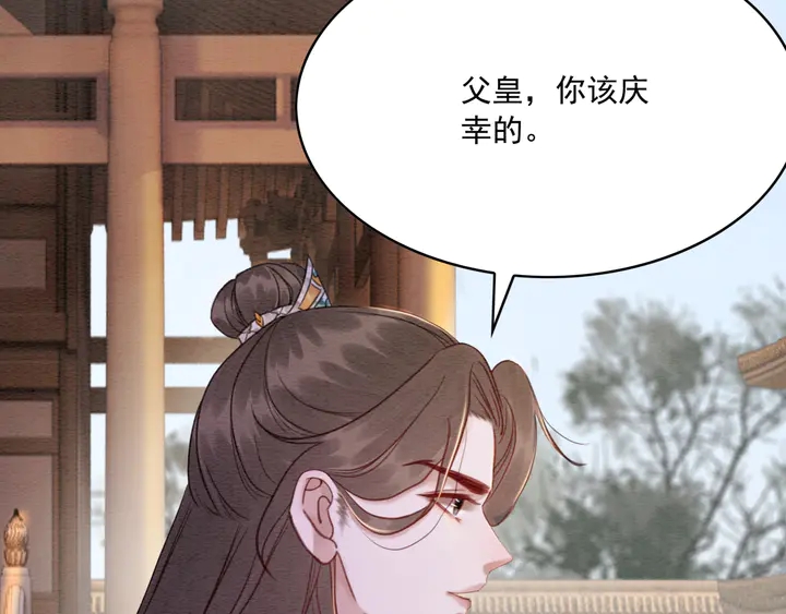 第165话 如果没有她54