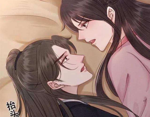 第79话 用吻唤醒你74