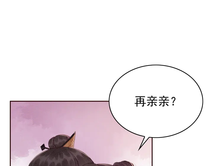 第173话 和你在一起28