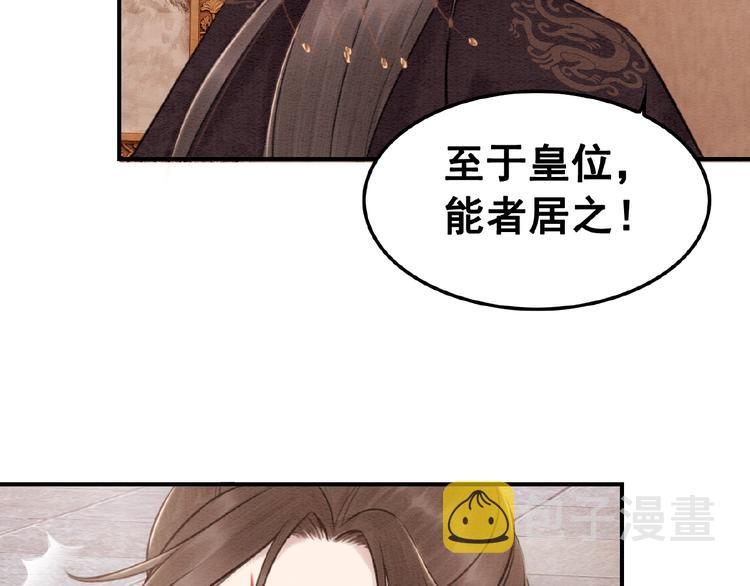 第32话 独一无二的你37