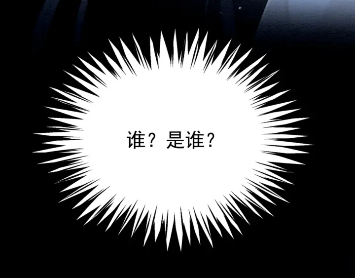 第195话 梦境中的纠缠。14