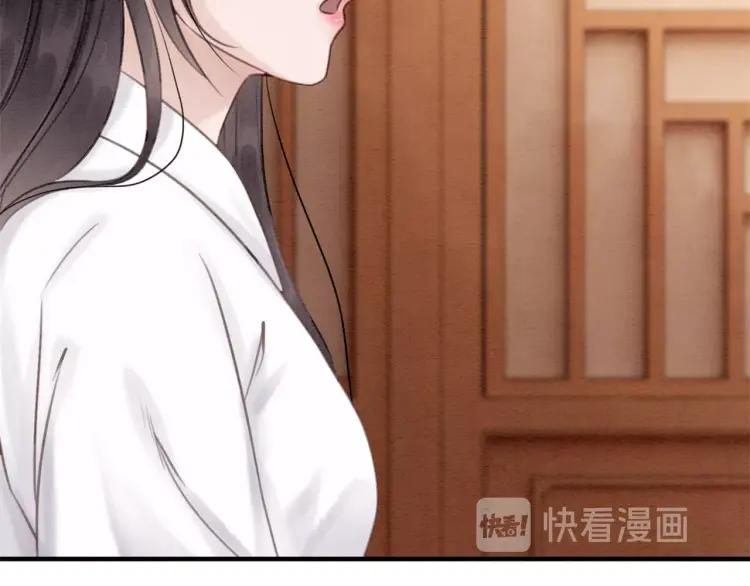 第36话 心中的欲念79