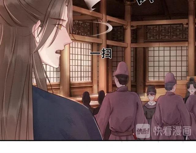 第64话 我的小殿下63