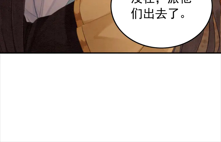 第154话 即将攻略的心？54