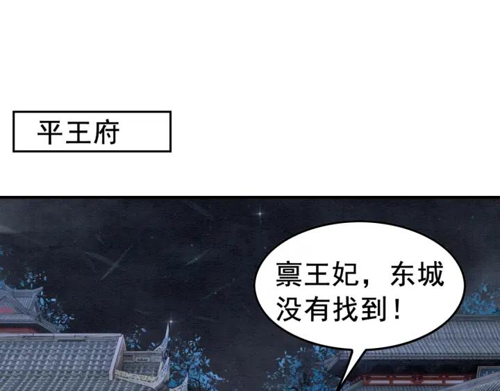 第37话 为你杀人4