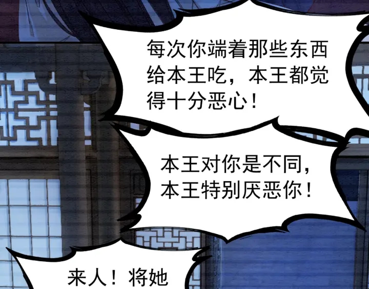第203话 所谓的喜欢15