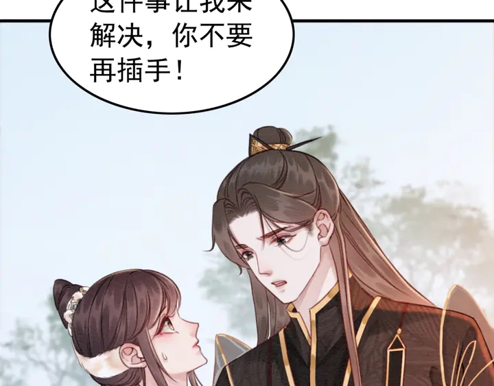 第184话  父皇的忠实劝告。41