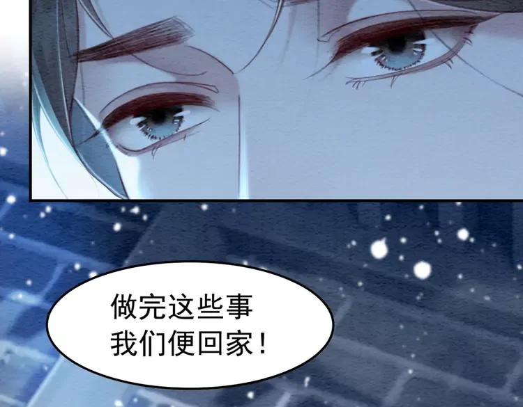 第232话 鹿死谁手？97