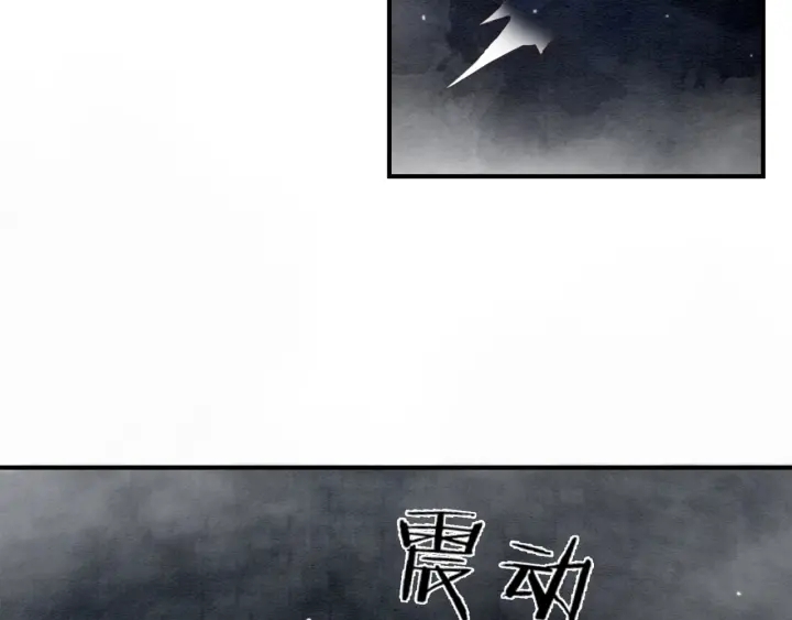 第196话 同行伙伴到底是谁18