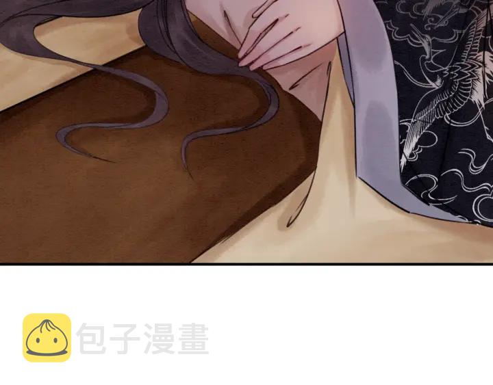 第71话 如果我娶了她122