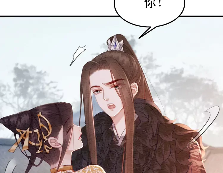第248话 做你的娘子39
