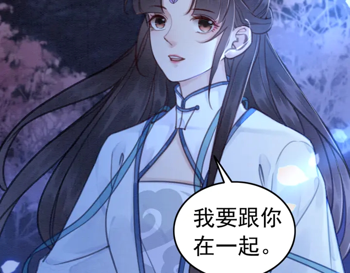 第154话 即将攻略的心？5