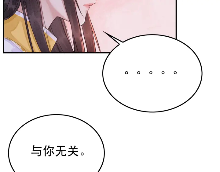 第177话  皇弟秀恩爱63