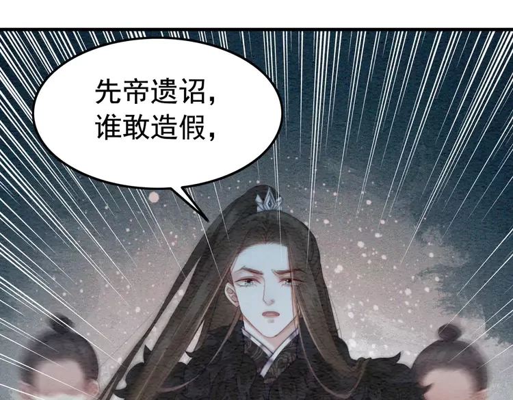 第248话 做你的娘子34