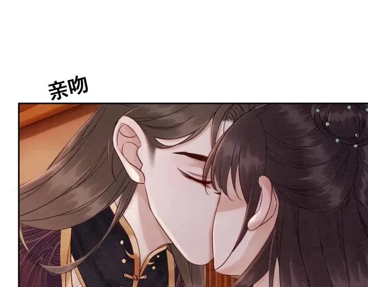 第108话 你的男宠只能是我19
