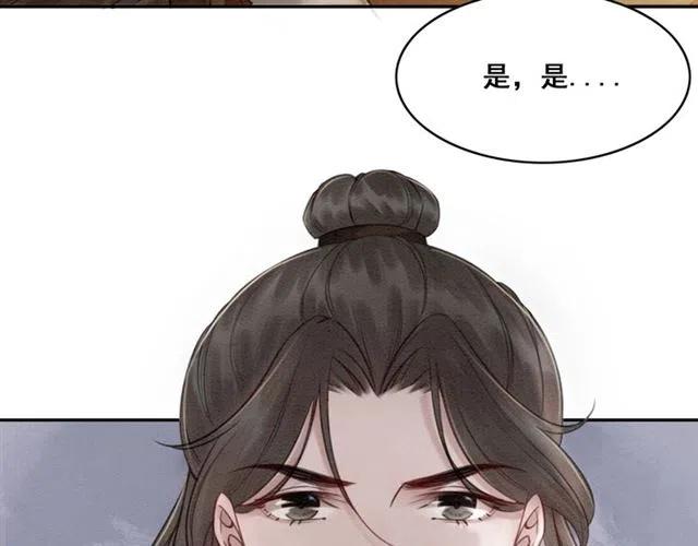 第51话 救我至亲！68