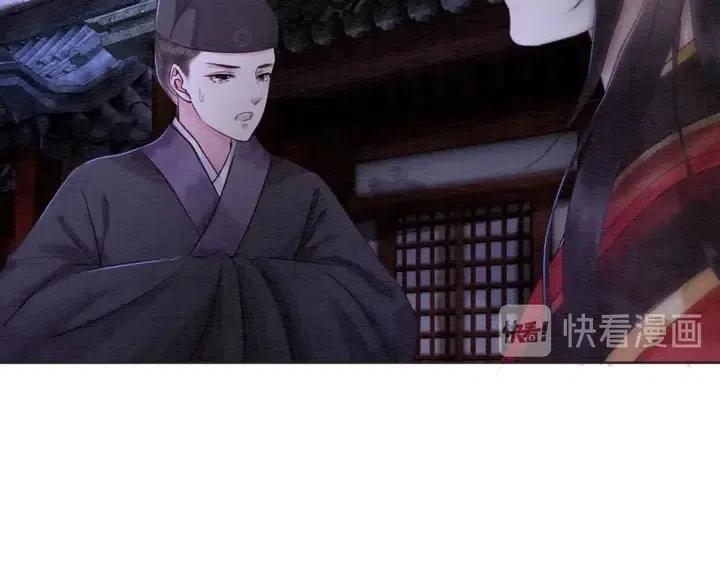 第104话 天象有异必有妖？26
