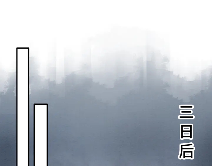 第162话 相守约定79