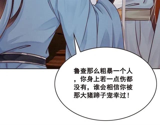 第89话 互相折磨14