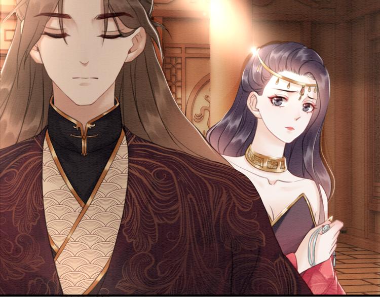 第127话 皇弟要被求亲了？70