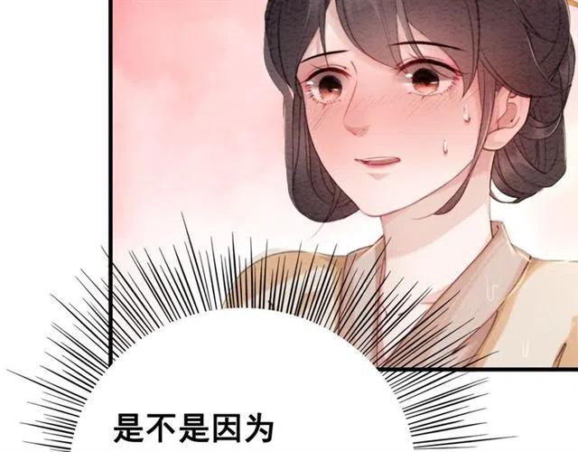 第63话 吻一下就答应你31