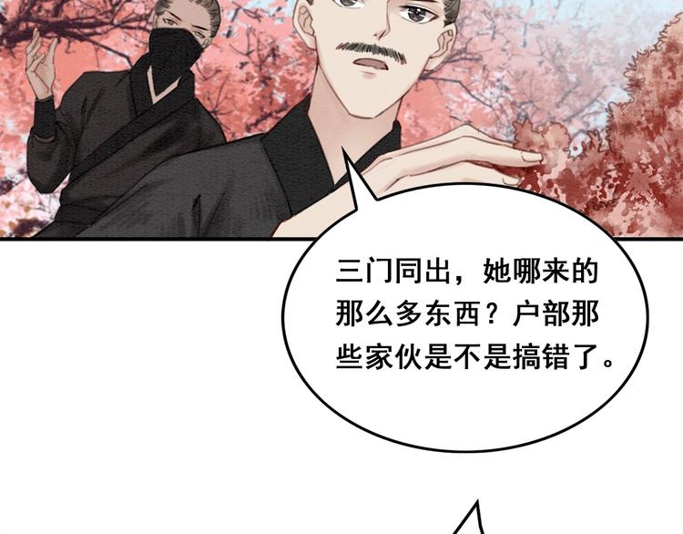 第25话 沫沫44