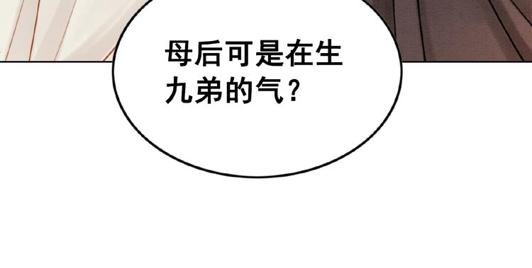 第13话 我的全部都是你99