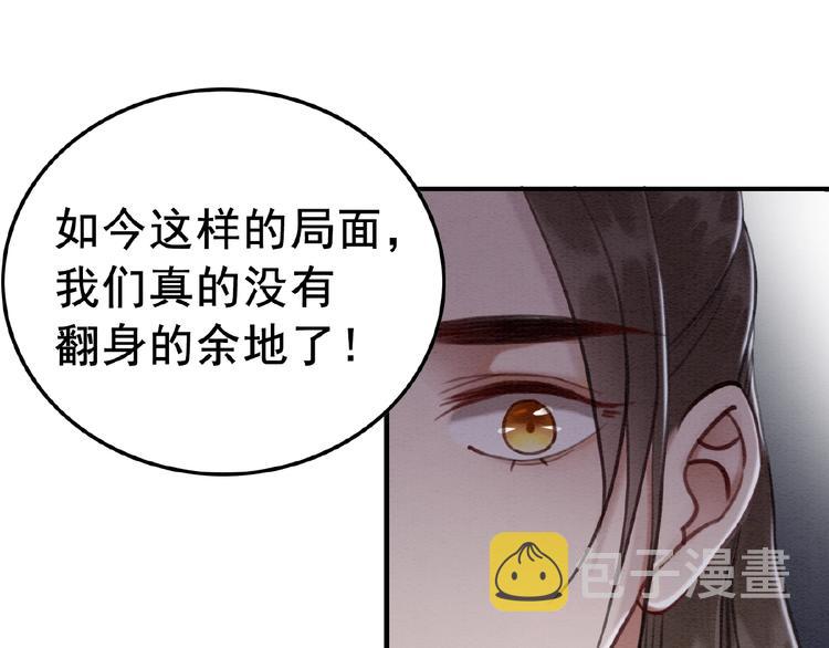 第32话 独一无二的你67
