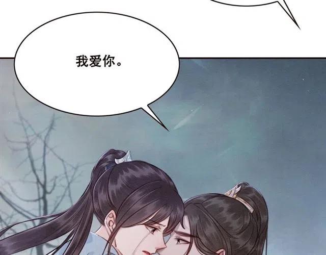 第84话 我爱你是不用还的88