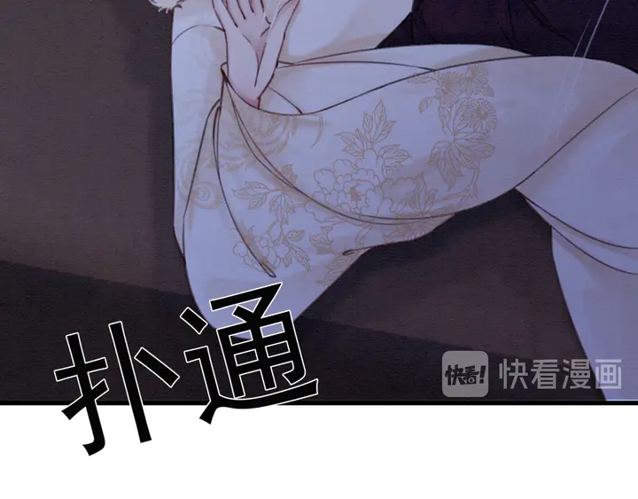 第132话我会正大光明的拥有你43