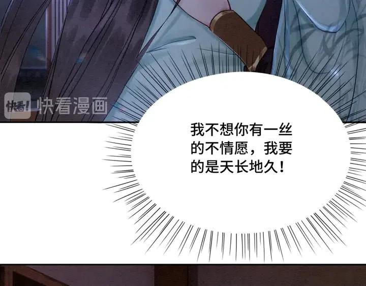 第113话 好渴44