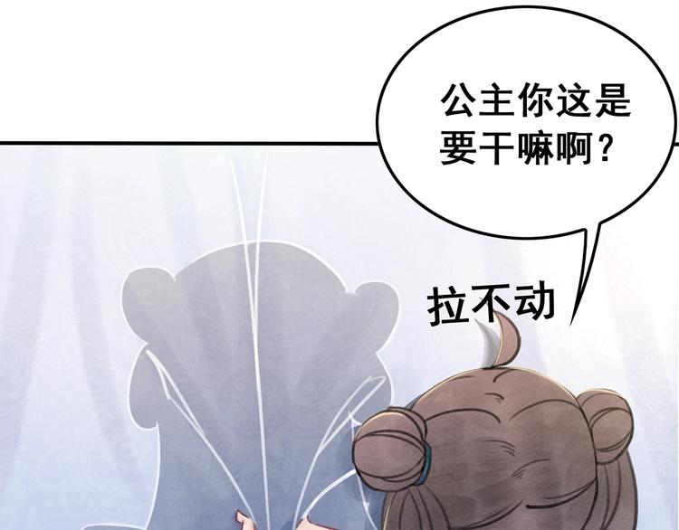 第15话 醋坛打翻？24