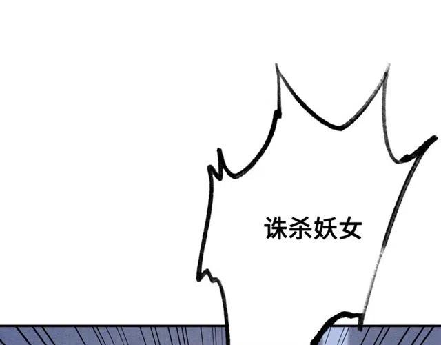 第95话 给礼物起个名字吧~4