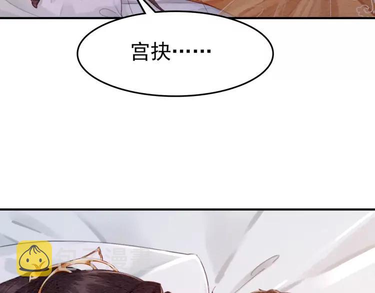 第243话 只对你倾心59