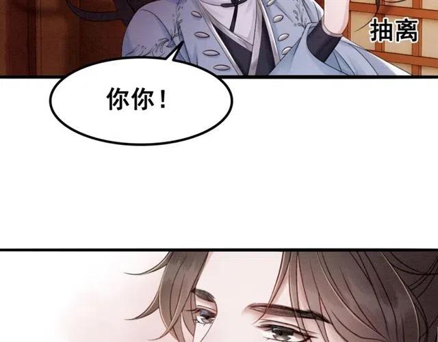 第97话 漫长的进宫路21