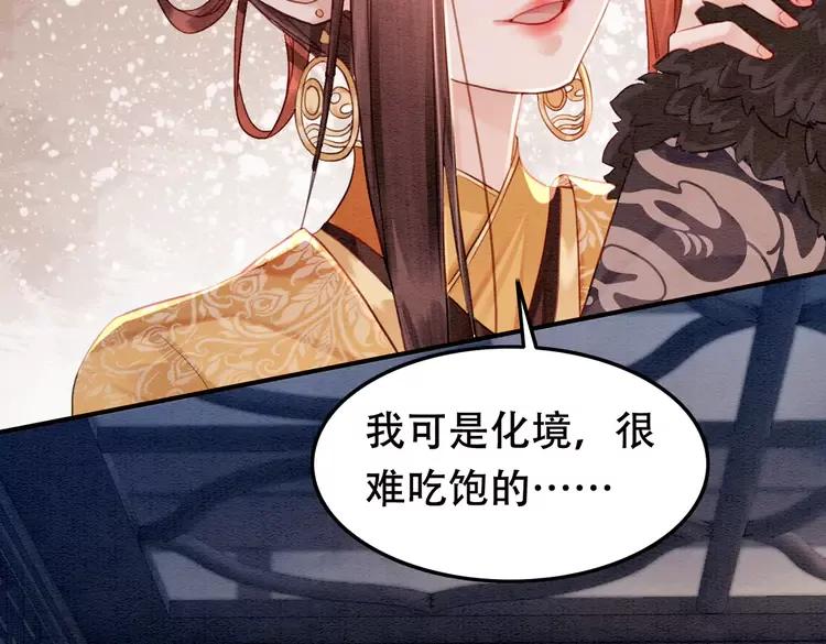 第246话 皇姐才是我的真爱77