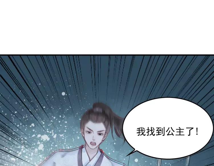 第226话 巷道相遇91