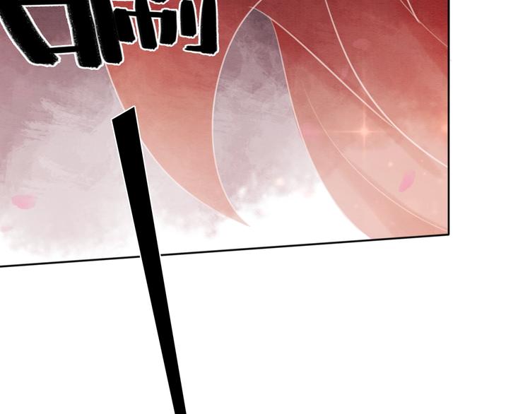 第33话 天下第一美人77