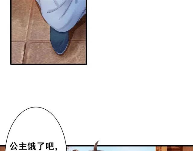 第77话 亲自喂你吃9