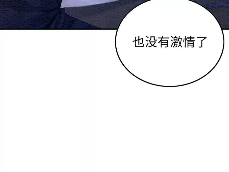 番外完结篇 一生一世的爱情32