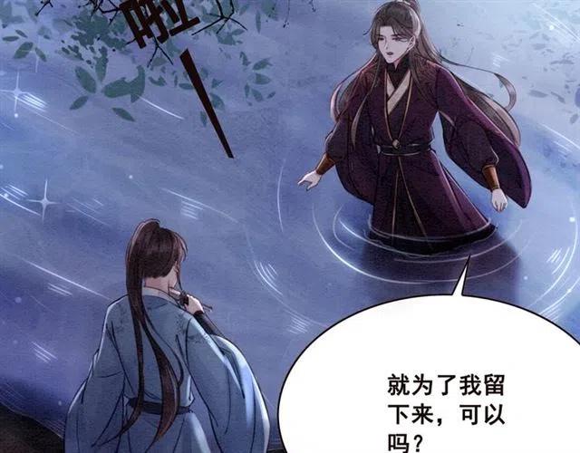 第84话 我爱你是不用还的36