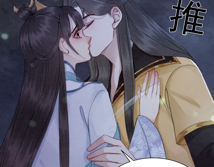 第141话 你有什么资格觊觎她63