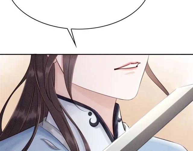 第84话 我爱你是不用还的21